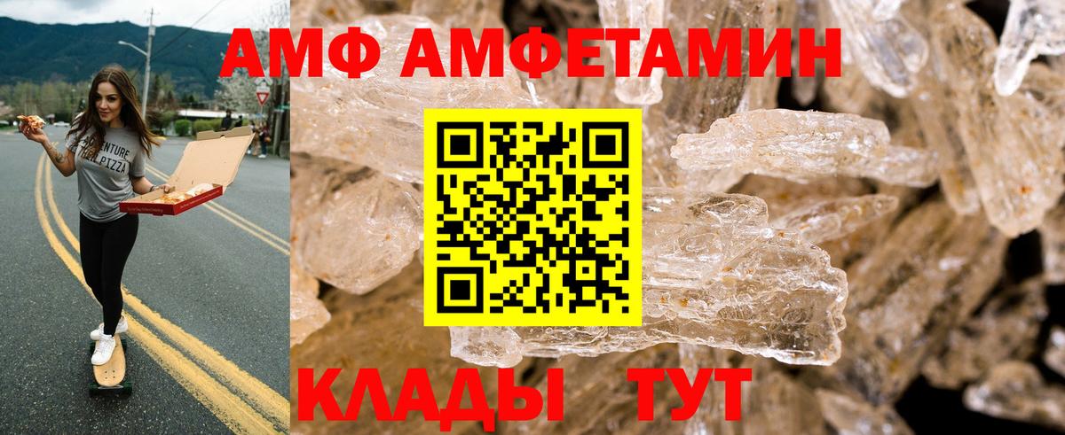 Вейп ТГК Унеча