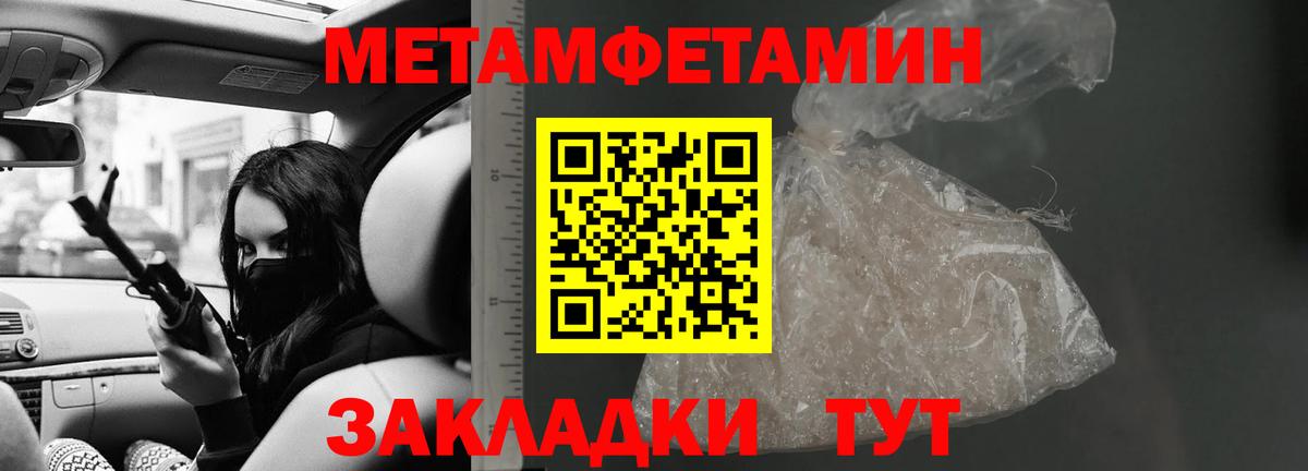 АМФЕТАМИН VHQ Унеча