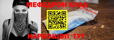метамфетамин Малгобек