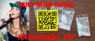кокаин премиум Мариинск