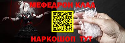 гашик Малоярославец