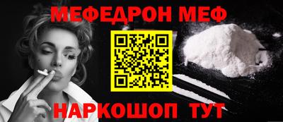 кокаин премиум Мариинск