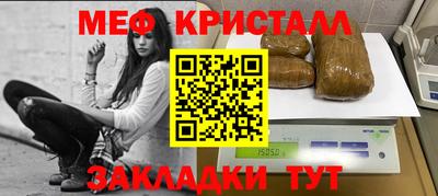 кокаин премиум Мариинск