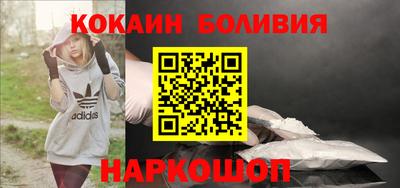 метамфетамин Малгобек