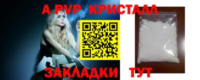 метамфетамин Малгобек