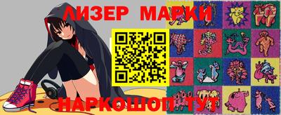 гашик Малоярославец