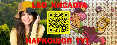 кокаин премиум Мариинск