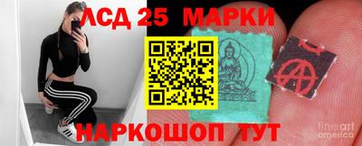 метамфетамин Малгобек