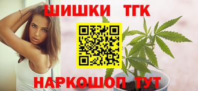 гашик Малоярославец