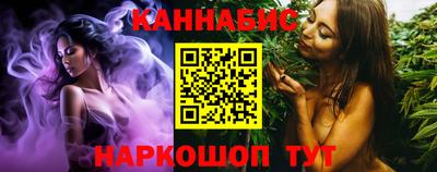 гашик Малоярославец