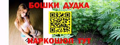 гашик Малоярославец