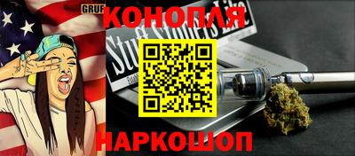 гашик Малоярославец