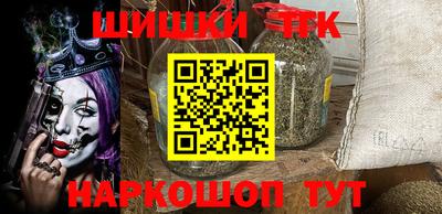 метамфетамин Малгобек