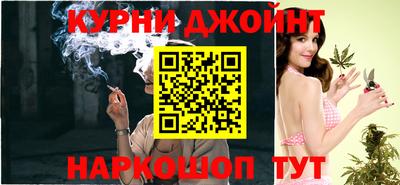гашик Малоярославец