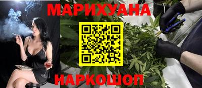 гашик Малоярославец