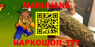 гашик Малоярославец