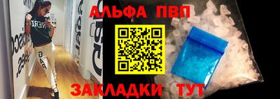 метамфетамин Малгобек