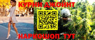 гашик Малоярославец