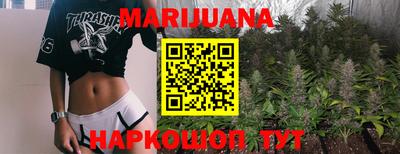 гашик Малоярославец