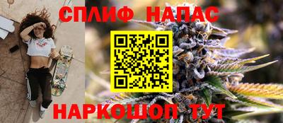 кокаин премиум Мариинск