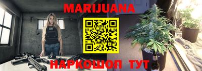 метамфетамин Малгобек