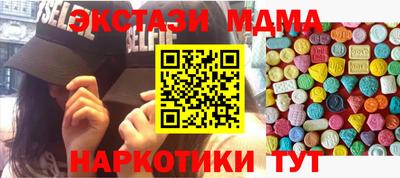 гашик Малоярославец