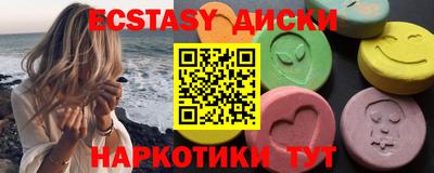метамфетамин Малгобек
