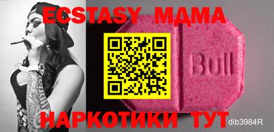 гашик Малоярославец