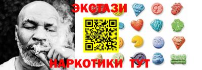 метамфетамин Малгобек
