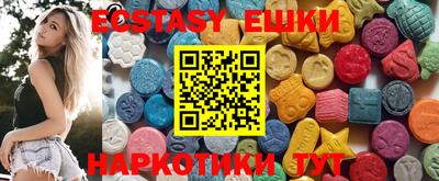 метамфетамин Малгобек