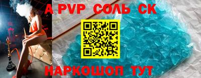 кокаин премиум Мариинск