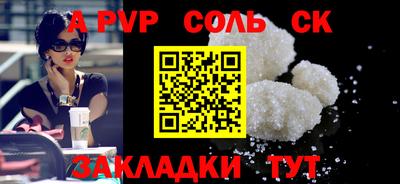 гашик Малоярославец