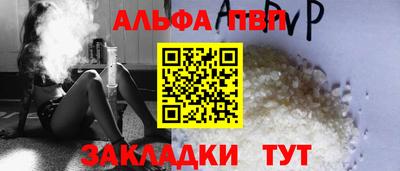 кокаин премиум Мариинск