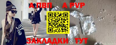 кокаин премиум Мариинск