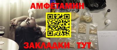 кокаин премиум Мариинск