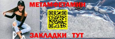 кокаин премиум Мариинск