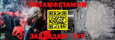кокаин премиум Мариинск
