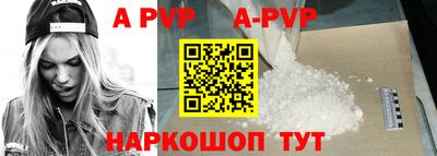 кокаин премиум Мариинск