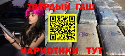 метамфетамин Малгобек