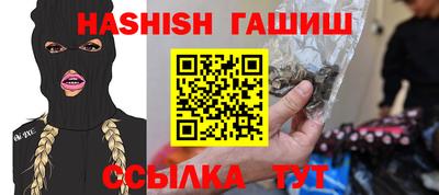 метамфетамин Малгобек