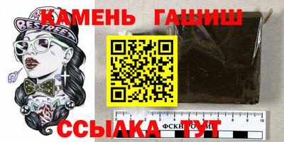 кокаин премиум Мариинск