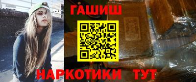 метамфетамин Малгобек