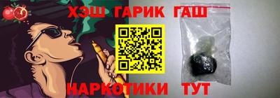 кокаин премиум Мариинск
