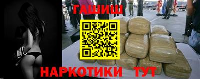 гашик Малоярославец
