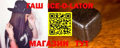 метамфетамин Малгобек