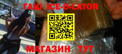 метамфетамин Малгобек