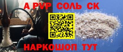 гашик Малоярославец