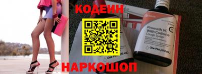 метамфетамин Малгобек