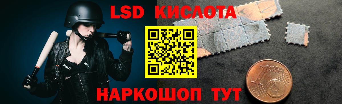 LSD-25 экстази ecstasy  Вход с VPN  Лсд 25 экстази кислота  Унеча 