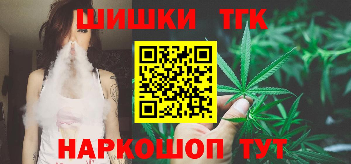 МАРИХУАНА White Widow  Марихуана Amnesia  Унеча  Вход с VPN 